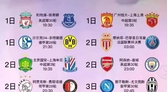 的胜利