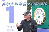 叶士域治的